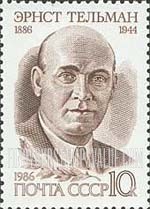 FindYourStampsValue: Russia: USSR - Birth Centenary of Ernst Thalmann, German Communist Leader