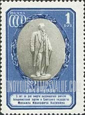 FindYourStampsValue: Russia: USSR, 5th Death Anniversary of Mikhail I.Kalinin - Kalinin Statue
