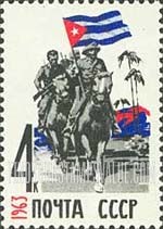 FindYourStampsValue: Russia: USSR, Soviet-Cuban Friendship - Soldiers on Horseback and Cuban Flag