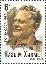 FindYourStampsValue: Russia: USSR - 80th Birth Anniversary of Nazym Khikmet, Turkish Poet
