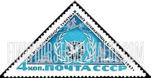 FindYourStampsValue: Russia: USSR, International Tourist Year, 1967 - International Tourist Year Emblem and Travel Symbols