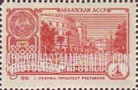 FindYourStampsValue: Russia: USSR, Capitals of the Soviet Autonomous Republics - Rustaveli Street, Sukhumi, Abkhazia