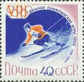 FindYourStampsValue: Russia: USSR, Sports, 8th Olympic Winter Games, Squaw Valley, California - Skier