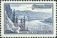 FindYourStampsValue: Russia: USSR, Landscapes - Lena River, Siberia