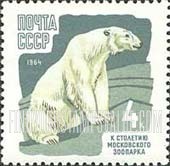 FindYourStampsValue: Russia: USSR, Centenary of the Moscow Zoo - Polar Bear