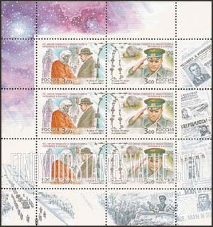 FindYourStampsValue: Russia: Russian Federation - 40th Anniversary of the First Manned Space Flight