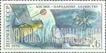 FindYourStampsValue: Russia: USSR, 15th Anniversary of the First Manned Flight in Space - Meteor and Molniya Satellites, Orbita Ground Communications Center