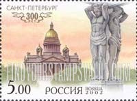 FindYourStampsValue: Russia: Russian Federation, 300th Anniversary of St.Petersburg - St.Isaac's Cathedral and Sculpture