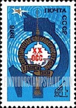 FindYourStampsValue: Russia: USSR, 20th Anniversary of Organization for Communication Cooperation of Socialist Countries - Communications Emblem, Ostankino TV Tower