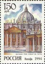 FindYourStampsValue: Russia: Russian Federation, Churches and Cathedrals - St.Peter's Basilica, Vatican City
