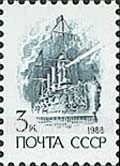 FindYourStampsValue: Russia: USSR, Standard Issue - Cruiser Aurora