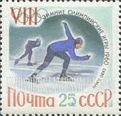 FindYourStampsValue: Russia: USSR, Sports, 8th Olympic Winter Games, Squaw Valley, California - Speed Skating
