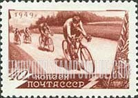 FindYourStampsValue: Russia: USSR, Sports-1949 - Bicycling
