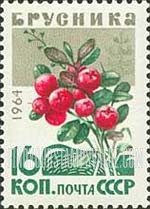 FindYourStampsValue: Russia: USSR, Wild Berries - Cranberries