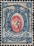 FindYourStampsValue: Russia: Empire - Imperial Eagle and Post Horns with Thunderbolts across Post Horns