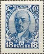 FindYourStampsValue: Russia: USSR - Lenin