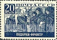 FindYourStampsValue: Russia: USSR, World War II Battle Scenes - Women Workers and Soldiers