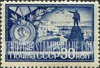 FindYourStampsValue: Russia: USSR, Defenders of Sevastopol - Harbor of Sevastopol and Statue of Lenin
