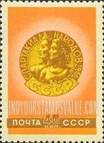 FindYourStampsValue: Russia: USSR, All-Union Spartacist Games, Moscow - Medal with Heads of Man and Woman