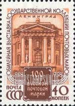 FindYourStampsValue: Russia: USSR, Centenary of Russian Postage Stamps - Leningrad Communications Museum