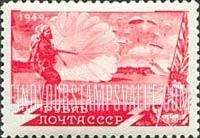 FindYourStampsValue: Russia: USSR, Sports-1949 - Parachuting