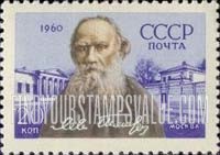 FindYourStampsValue: Russia: USSR - 50th Death Anniversary of Count Leo Tolstoy, Writer