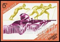 FindYourStampsValue: Russia: USSR, 1984 Winter Olympics - Biathlon