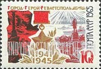 FindYourStampsValue: Russia: USSR, Honoring the Heroism of Various Cities during World War II - Red Star Medal, War Scene and View of Sevastopol