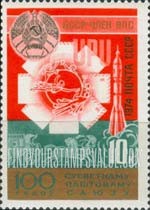 FindYourStampsValue: Russia: USSR, UPU Centenary - Arms of Byelorussia, UPU Emblem, Letters, Stagecoach and Rocket
