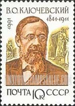 FindYourStampsValue: Russia: USSR, Russian Historians - V.O.Klyuchevsky