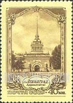 FindYourStampsValue: Russia: USSR, Leningrad Views - Admiralty Building