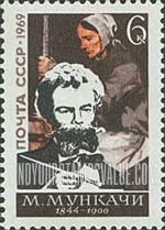 FindYourStampsValue: Russia: USSR, 125th Birth Anniversary of Mihaly von Munkascy - Munkascy and "Woman churning Butter"