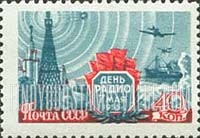FindYourStampsValue: Russia: USSR, Radio Day - Radio Tower, Ship and Planes