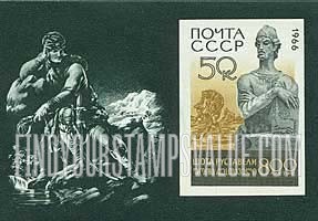 FindYourStampsValue: Russia: USSR - 800th Birth Anniversary of Shota Rustaveli, Georgian Poet, Author of "The Knight in the Tiger's Skin"