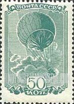 FindYourStampsValue: Russia: USSR, Aviation - Balloon in Flight