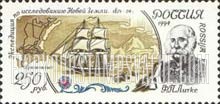 FindYourStampsValue: Russia: Russian Federation, Russian Voyages of Exploration - F.P.Litke, Novaya Zemlya Expedition, 1821-1824