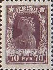 FindYourStampsValue: Russia: RSFSR - Soldier