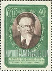 FindYourStampsValue: Russia: USSR, 5th Death Anniversary of Mikhail I.Kalinin - Portrait