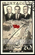 FindYourStampsValue: Russia: USSR, First Trans-Polar Flight - Aviators Chkalov, Baidukov, Beliakov and Flight Route
