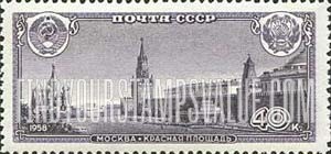 FindYourStampsValue: Russia: USSR, Capitals of Soviet Republics - Red Square, Moscow
