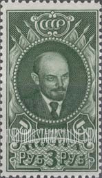 FindYourStampsValue: Russia: USSR - Lenin