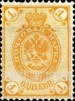 FindYourStampsValue: Russia: Empire - Imperial Eagle and Post Horns