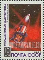 FindYourStampsValue: Russia: USSR, Science Fiction - Rocket flying to the Stars
