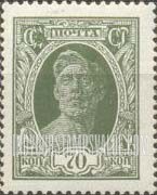 FindYourStampsValue: Russia: USSR - Worker