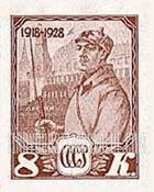 FindYourStampsValue: Russia: USSR - Soldier and Kremlin