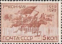 FindYourStampsValue: Russia: USSR - Cavalry Charge