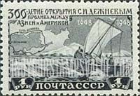 FindYourStampsValue: Russia: USSR, 300th Anniversary of the Discovery of the Strait between Asia and America by S.I.Dezhnev - Map and Dezhnev's Ship
