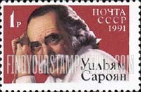 FindYourStampsValue: Russia: USSR - William Saroyan, American Writer