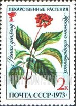 FindYourStampsValue: Russia: USSR, Medicinal Plants - Ginseng