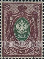 FindYourStampsValue: Russia: Empire - Imperial Eagle and Post Horns with Thunderbolts across Post Horns, Vertical Lozenges of Varnish on Face
